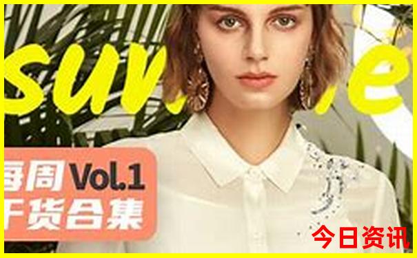 王睡睡个人资料简介